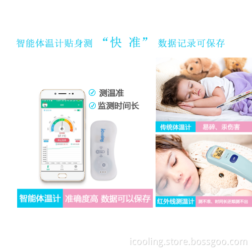Baby Electronic Digital Bluetooth Thermometer with APP